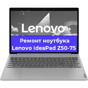 Замена hdd на ssd на ноутбуке Lenovo IdeaPad Z50-75 в Воронеже